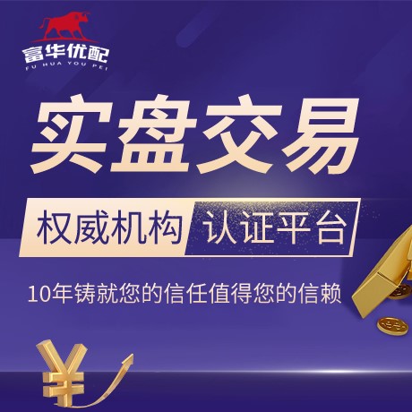 安卓版鑫禾策略